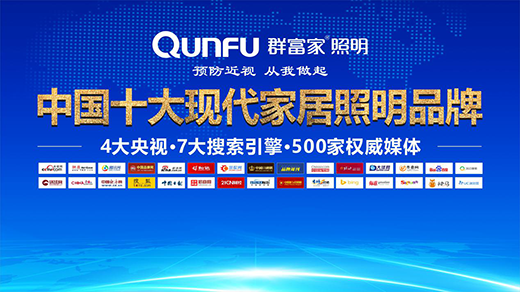 ��ϲӍ�� Ⱥ��������ȫ��(gu��)��(j��ng)�N�̕�(hu��)�h����¡�����_(k��i)