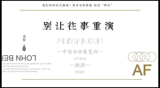 �҂�?n��i)�ΰ�ȫ�ε?�](m��i)�а�����ʩ ��Մ����L(f��ng)��