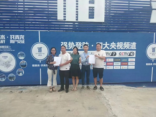 ��ˮ��ʡ�������������ɹ������������b��ˮ