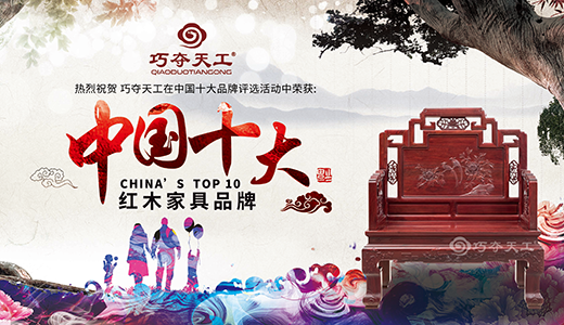 ���ľޫI(xi��n) �ɊZ�칤�s�ǡ��Ї�ʮ��tľ�Ҿ�Ʒ�ơ�����