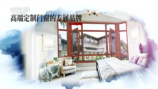 央視“特別報(bào)道”：再見漢唐，眉目如故歲月如初