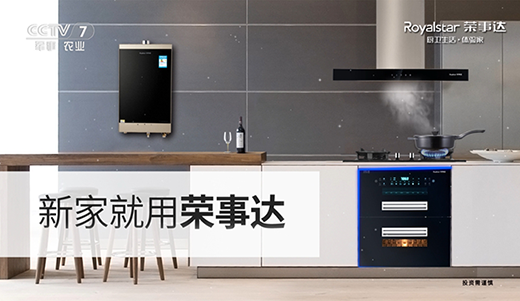 ��ζ��ȫ �s���_(d��)�N�l(w��i)����y����ҕ�e�k��ʢ�硱