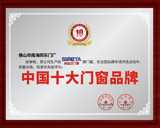 SUNETA�����_(d��)�T(m��n)������CCTV�Ї�(gu��)�����ҕ�_(t��i)