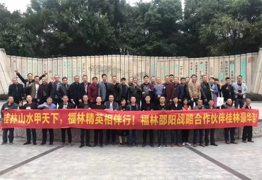 ��۸��ְ����ꖵ؅^(q��)������(hu��)�A�M��Ļ