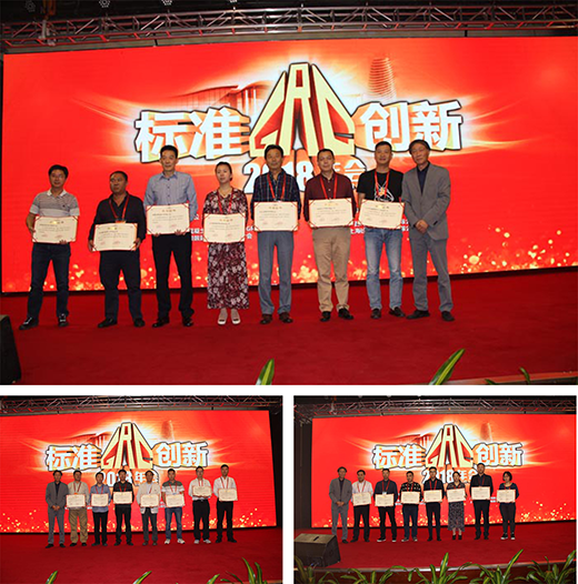 ��(bi��o)��(zh��n)��(chu��ng)������Ԓδ��(l��i)��Ӌ(j��):2018��GRC���(hu��)�A�M�e��