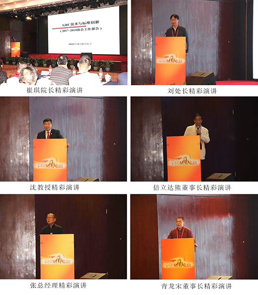 ��(bi��o)��(zh��n)��(chu��ng)������Ԓδ��(l��i)��Ӌ(j��):2018��GRC���(hu��)�A�M�e��