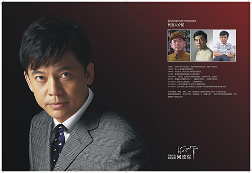 ���Ї�ʮ��N�l(w��i)���Ʒ�ơ����ޏN�l(w��i) �ۡ����