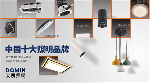 �������� ���J���Ї�(gu��)ʮ������Ʒ�ơ�֮·