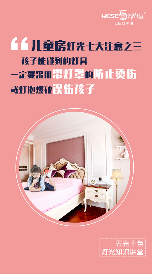 ���ʮɫ��������֪�R�v�á�����ͯ��ƪ