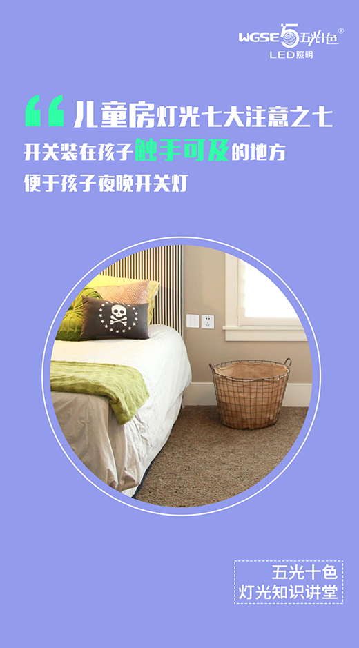 ���ʮɫ��������֪�R�v�á�����ͯ��ƪ