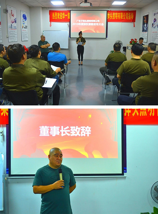 �ӏ��^����2019��ȹə�(qu��n)����(l��)�l(f��)�����(hu��)�ɹ��e�k