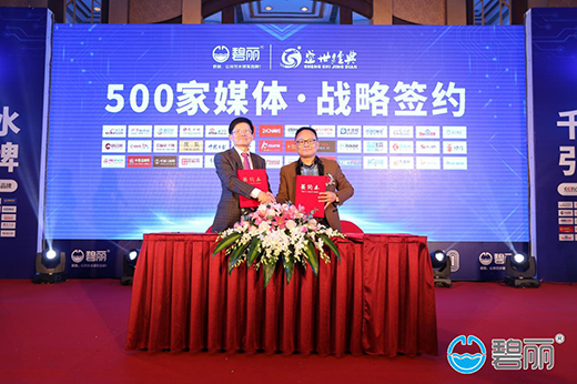 Ʒ�ƺ��sʢ�� �����ˮ�O(sh��)��෽��������(d��ng)Ʒ������(j��)