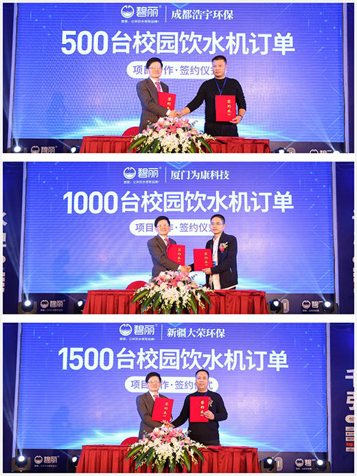 Ʒ�ƺ��sʢ�� �����ˮ�O(sh��)��෽��������(d��ng)Ʒ������(j��)