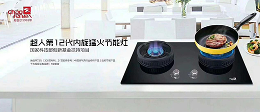 ����ף�R���ˏN�l(w��i)�И�(bi��o)�ؑc��˹�ÓQ����