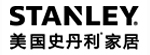 史丹利