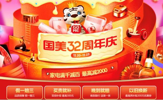 ����32����Mǧ���� �_���������M(f��i)��ģʽ