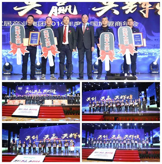 ���¸��ҾӮa(ch��n)�I(y��)���F2019���ȫ�����������������_