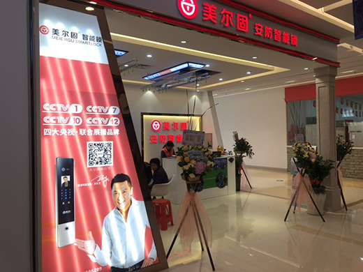 �����������i�����v��l(f��)չ ����Ʒ�Ƹ߶�