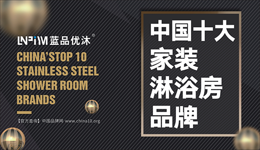 �{(l��n)Ʒ��(y��u)����ԡ�� ��Ʒ�Ƙ佛(j��ng)��