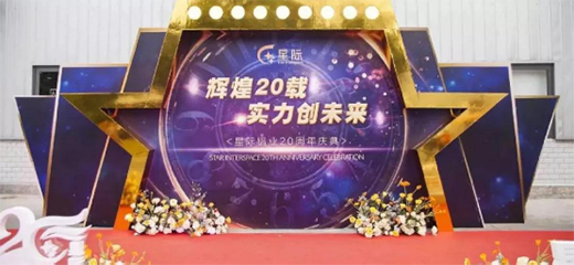 �ǰۅR�T��ף�R���H�X�I(y��)��ʮ����c��A�M�ɹ�!