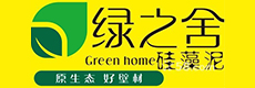 綠之舍