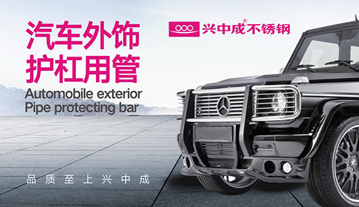 �d�гɲ��P� �¾�Ʒ�|(zh��)���� ���´��Ȳ�