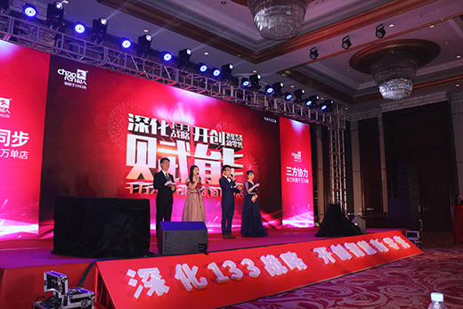 ���ˏN�l(w��i)������133��(zh��n)�����_��(chu��ng)�ǻ��������x��