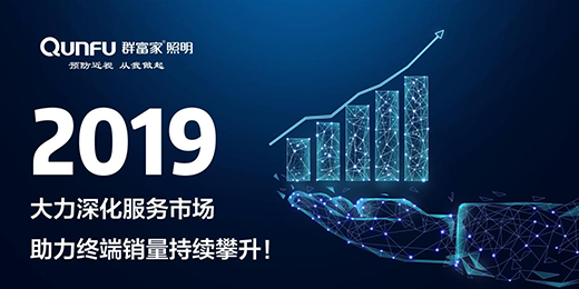 Ⱥ����2019�l(f��)���Ҿ������Ј�(ch��ng) ��������⠻ݽ�(j��ng)�N��