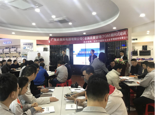 ʷ��˹���2019����TQM�ʽ��Ӗ(x��n)��(hu��)�A�M��Ļ