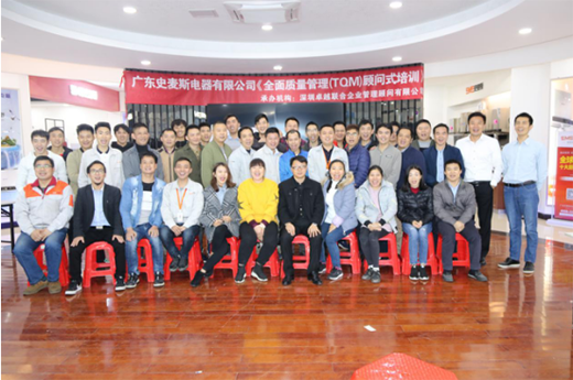 ʷ��˹���2019����TQM�ʽ��Ӗ(x��n)��(hu��)�A�M��Ļ