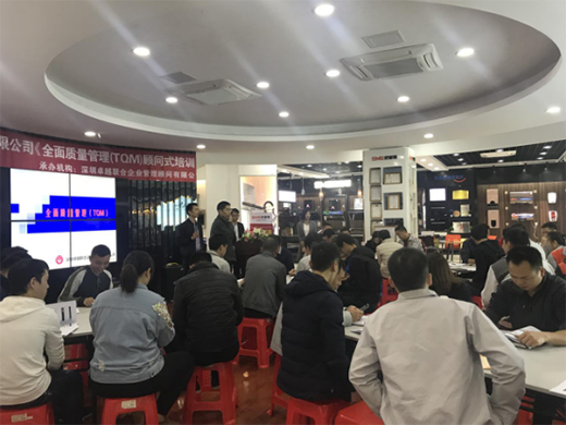 ʷ��˹���2019����TQM�ʽ��Ӗ(x��n)��(hu��)�A�M��Ļ