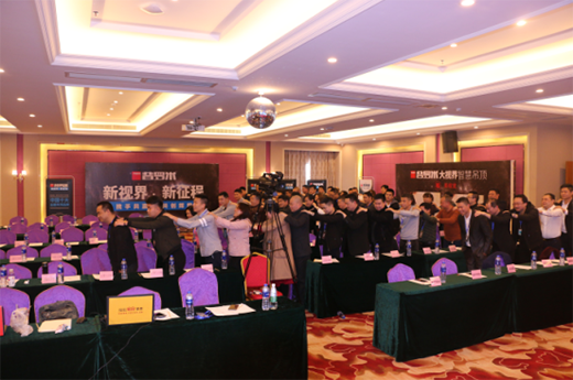 ���_�׵��2019����Ʒؔ(c��i)�����(hu��)ȡ�ÈA�M�ɹ�