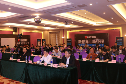 ���_�׵��2019����Ʒؔ(c��i)�����(hu��)ȡ�ÈA�M�ɹ�