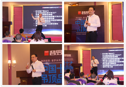 ���_�׵��2019����Ʒؔ(c��i)�����(hu��)ȡ�ÈA�M�ɹ�