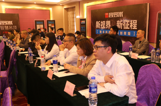 ���_�׵��2019����Ʒؔ(c��i)�����(hu��)ȡ�ÈA�M�ɹ�