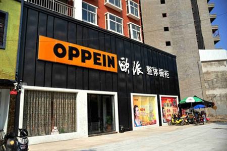 歐派櫥柜2020有望年實現(xiàn)實驗生產線全自動化