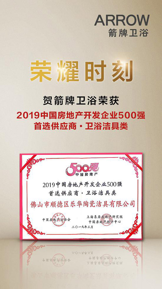 ϲӍ!�����l(w��i)ԡ�s��2019��500���������x����(y��ng)�̡��l(w��i)ԡ��������