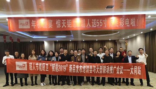 ��ͬ������Ʒ�l(f��)������ȫ��(li��n)�ӻ�ӈA�M�ɹ�