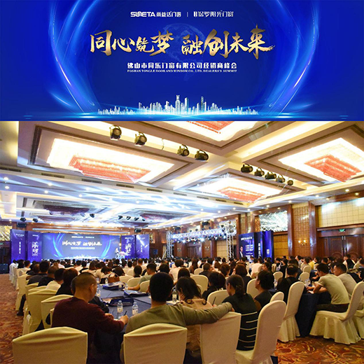 ͬ���T��2019��(j��ng)�N�̠I�N����A�M��Ļ