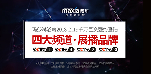 �����˞� ��ͬҊ(ji��n)�C ��ɯ��ԡ��2019��ȫ��(gu��)��(j��ng)�N(xi��o)�̴��(hu��)!