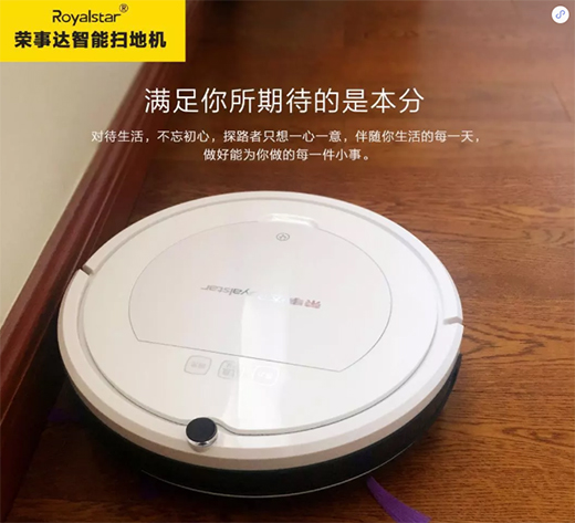 上新啦!榮事達(dá)生活電器低價秒殺