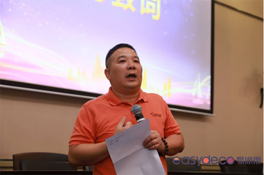 ��Ϳ�á�ݼ��2019��ɫ���OӋ�ƶ��ưl(f��)�����A�M�Y��