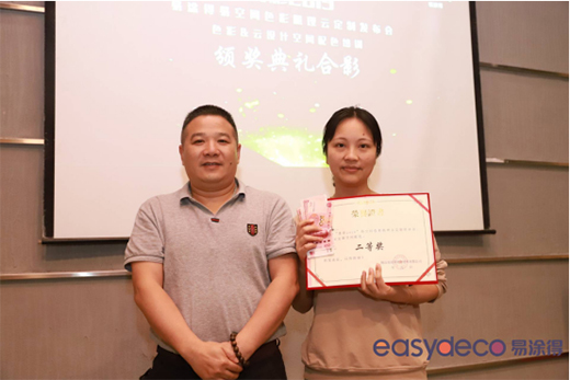 ��Ϳ�á�ݼ��2019��ɫ���OӋ�ƶ��ưl(f��)�����A�M�Y��