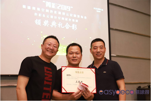 ��Ϳ�á�ݼ��2019��ɫ���OӋ�ƶ��ưl(f��)�����A�M�Y��