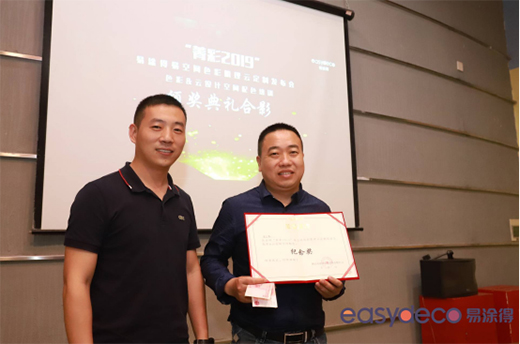 ��Ϳ�á�ݼ��2019��ɫ���OӋ�ƶ��ưl(f��)�����A�M�Y��