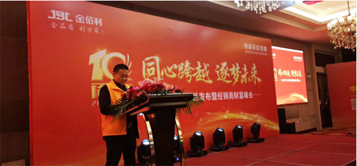 ����������a(ch��n)Ʒ�l(f��)����(hu��) �������_��Ʒ�������漆