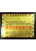 �����(y��ng)