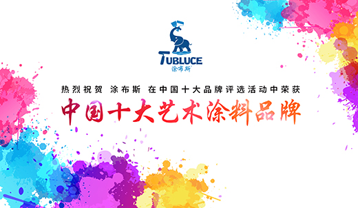 Ϳ��˹ˇ�g(sh��)Ϳ�ϣ��߶ˉ��涨���w�(y��n)�� �_�I(y��)⠻�