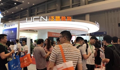 UCN��76���ս�չ���ʻ�� | �Ԍ��I(y��)����(d��ng)���ܽ����r(sh��)��