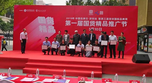 ���˘s�@�Ї���늡�ʮ�ф�(chu��ng)��Ʒ�ơ��Q̖